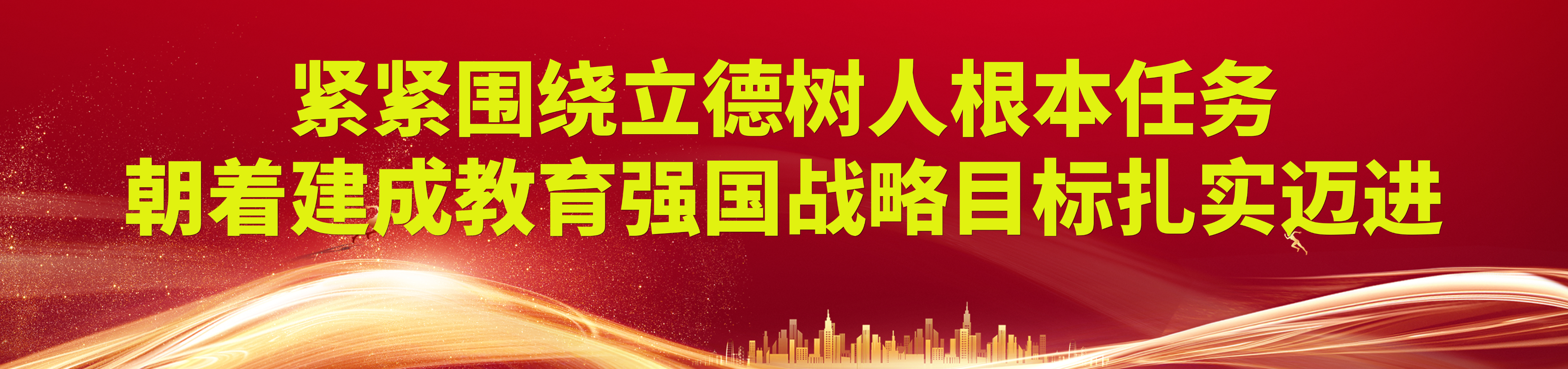 轮播图