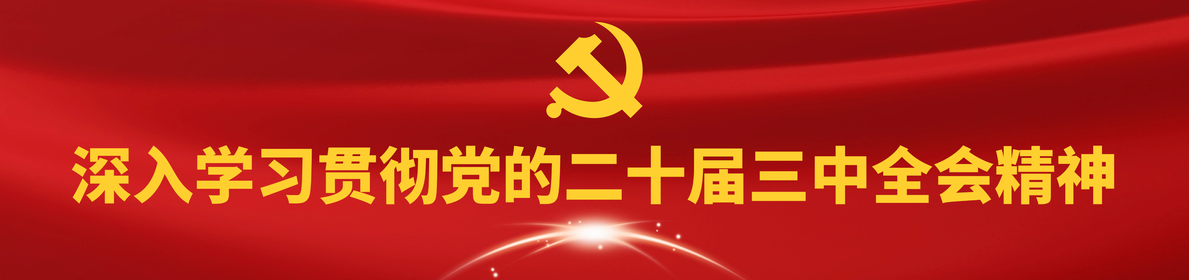 轮播图