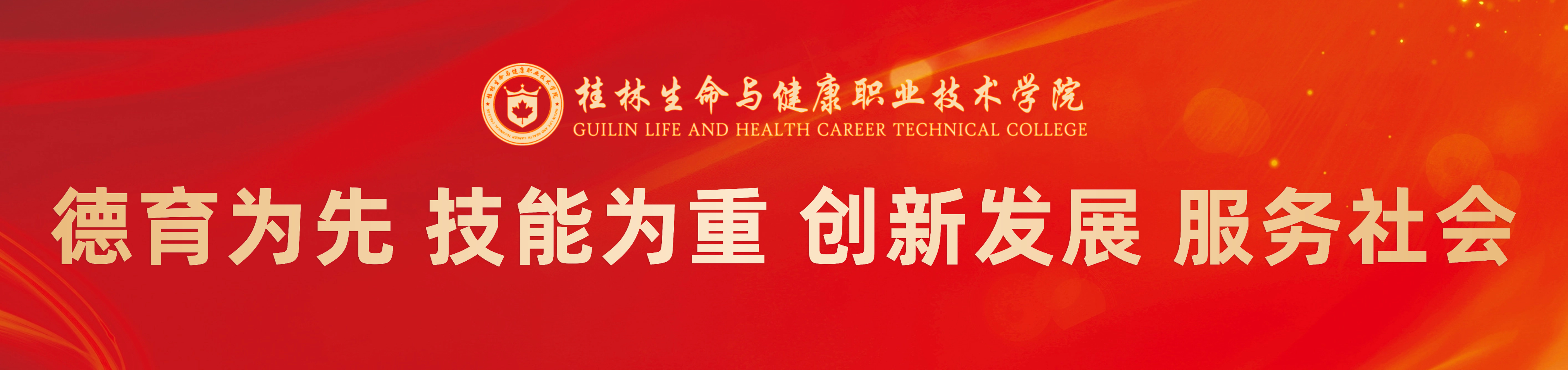 轮播图